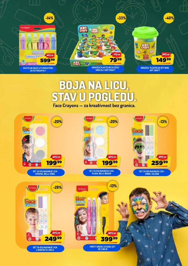 Novi Aman katalog od 15.08.
