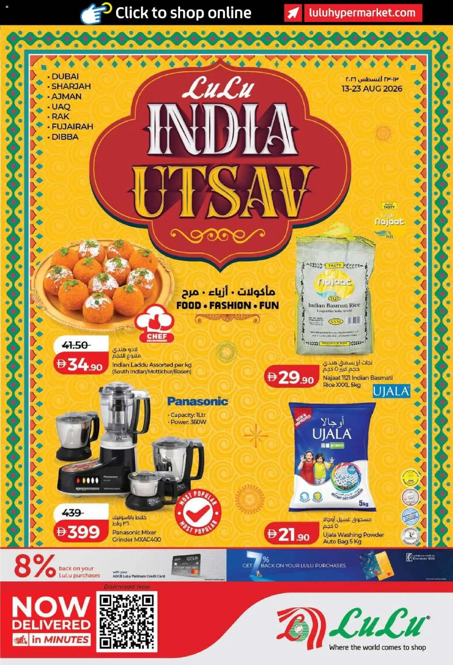 Preview of the catalogue Lulu Hypermarket catalogue India Utsav - Dubai & Northern Emirates of store Lulu Hypermarket valid from 13 Aug, 2026