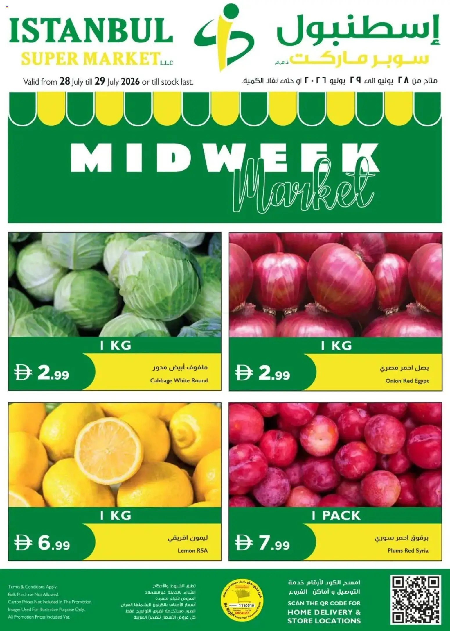 Preview of the catalogue Istanbul Supermarket catalogue midweek of store Istanbul Supermarket valid from 28 Jul, 2026 - Stock, Lemon