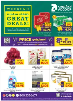 Preview of the catalogue Abu Dhabi Coop catalogue of store Abu Dhabi Coop valid from 30 Jul, 2026
