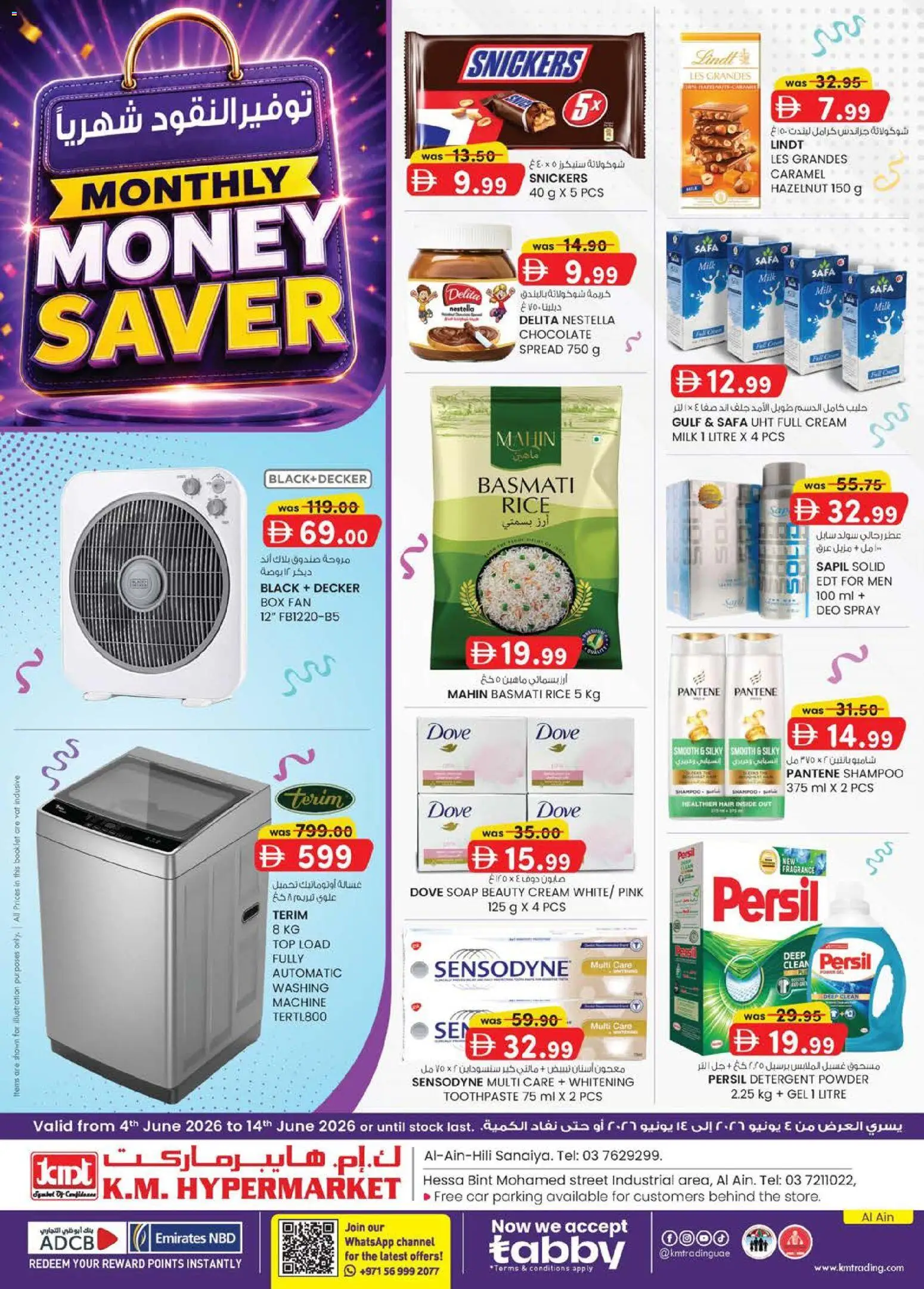 Preview of the catalogue KM Trading Hypermarket Ind. Area & Hili Sanaiya Edition of store KM Trading valid from 4 Jun, 2026