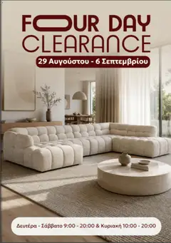 Προεπισκόπηση φυλλαδίου Four Day Clearance φυλλαδιο από το κατάστημα Four Day Clearance σε ισχύ από 29/08/2026