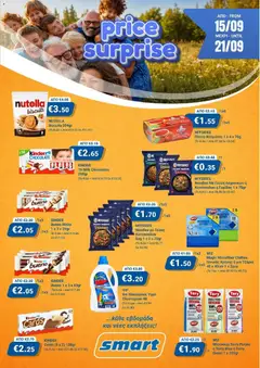 Προεπισκόπηση φυλλαδίου Smart Discount Shops price suprise από το κατάστημα Smart Discount Shops σε ισχύ από 15/09/2026