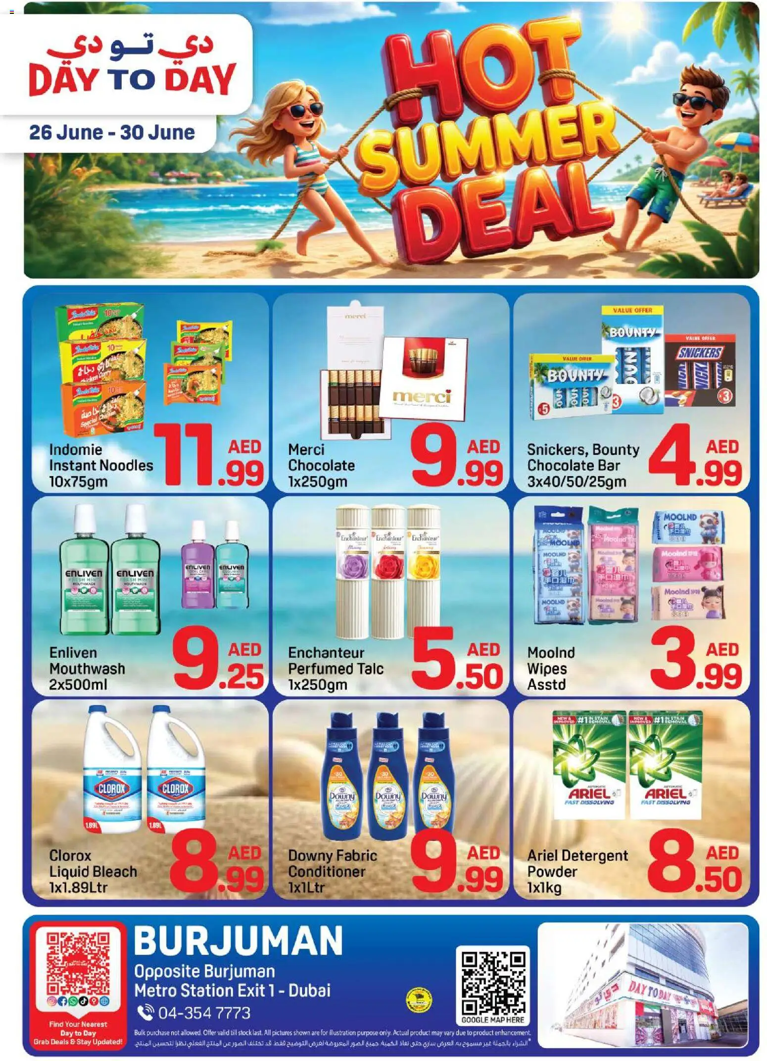 Preview of the catalogue Day to Day catalogue hot summer deal of store Day to Day valid from 26 Jun, 2026