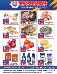Preview of the catalogue United Hypermarket catalogue of store United Hypermarket valid from 2 Jul, 2026