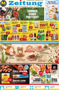 Vorschau von dem Prospekt des Geschäftes Mix Markt, gültig ab dem 03.08.2026