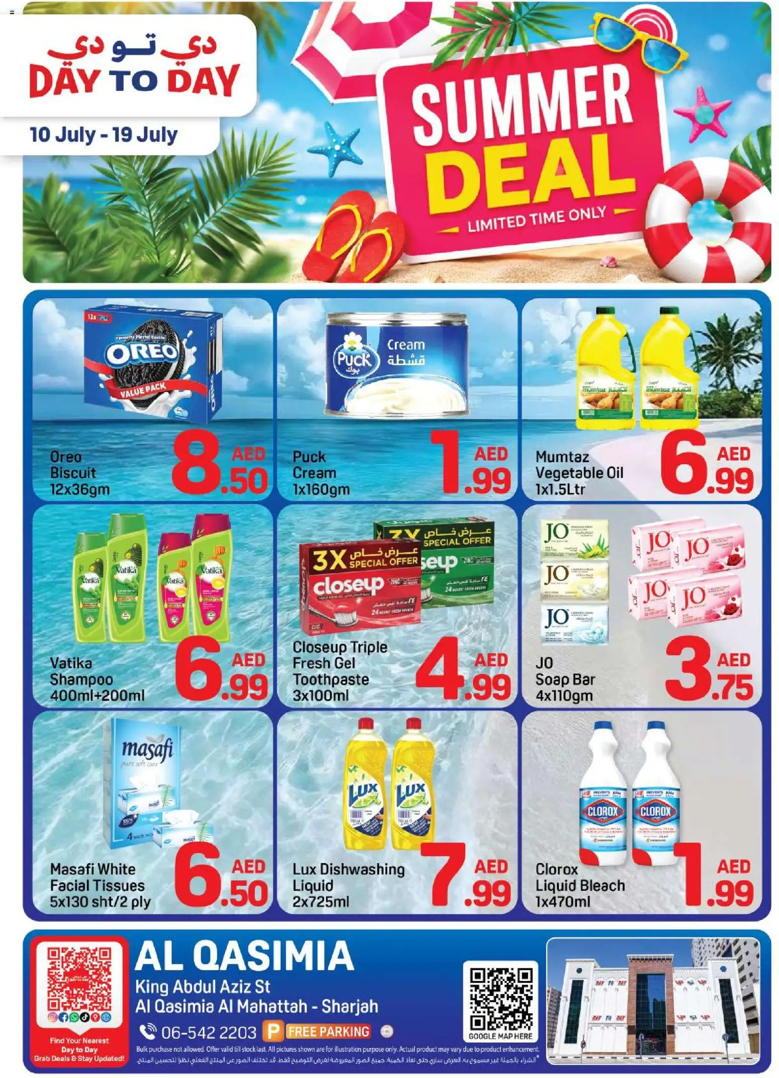 Preview of the catalogue Day to Day catalogue summer deal of store Day to Day valid from 10 Jul, 2026 - Stock, Oil, Bleach, Cream, Tissues, Toothpaste, Soap, Dishwashing liquid