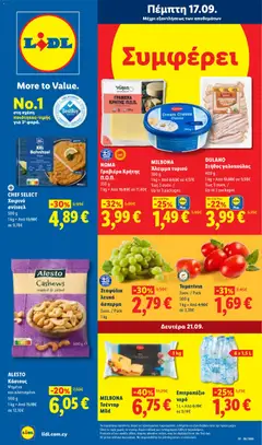 Προεπισκόπηση φυλλαδίου Lidl φυλλαδιο από το κατάστημα Lidl σε ισχύ από 17/09/2026