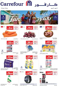 Preview of the catalogue Carrefour catalogue of store Carrefour valid from 17 Jul, 2026