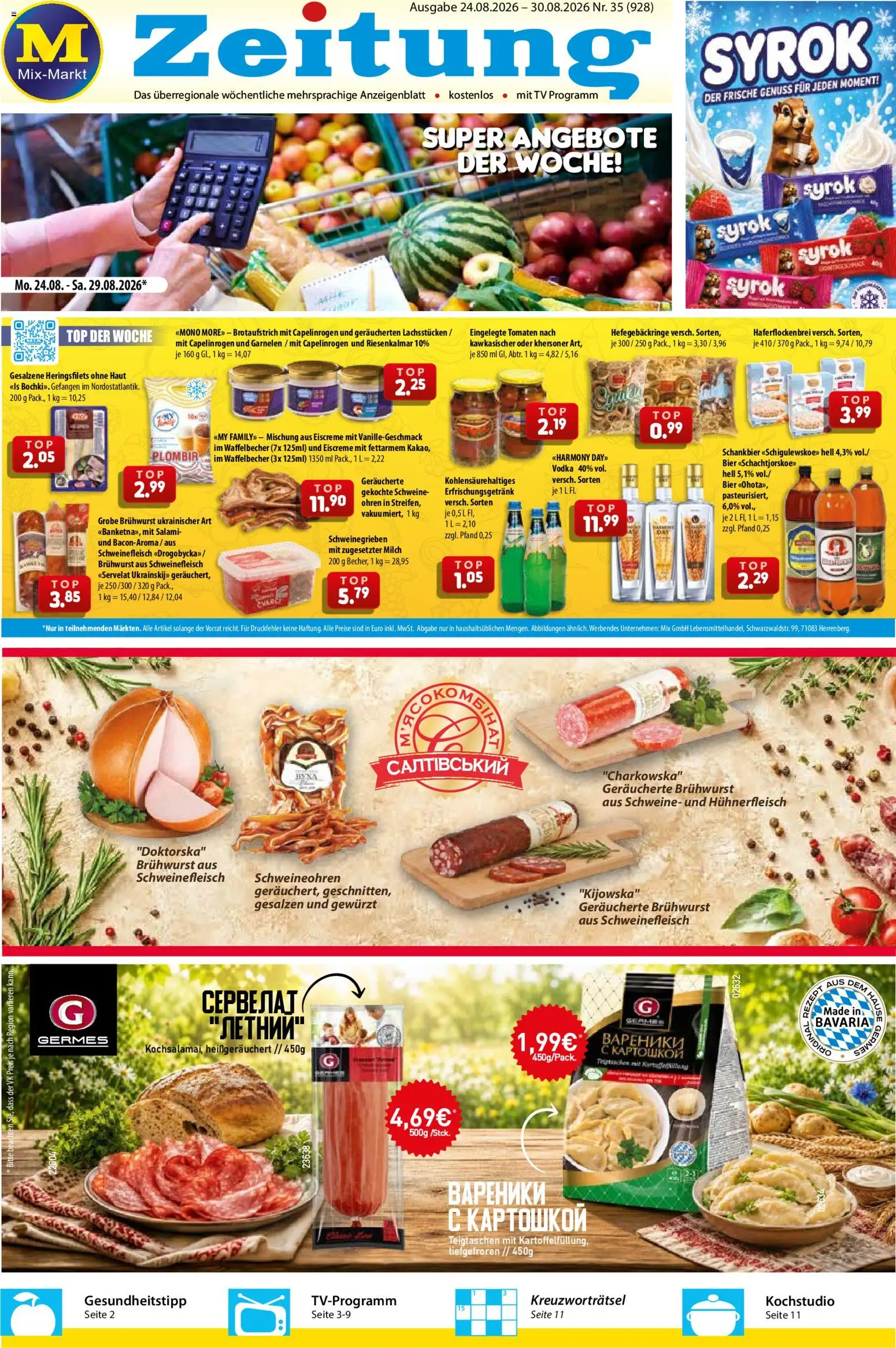 Vorschau von dem Prospekt des Geschäftes Mix Markt, gültig ab dem 24.08.2026