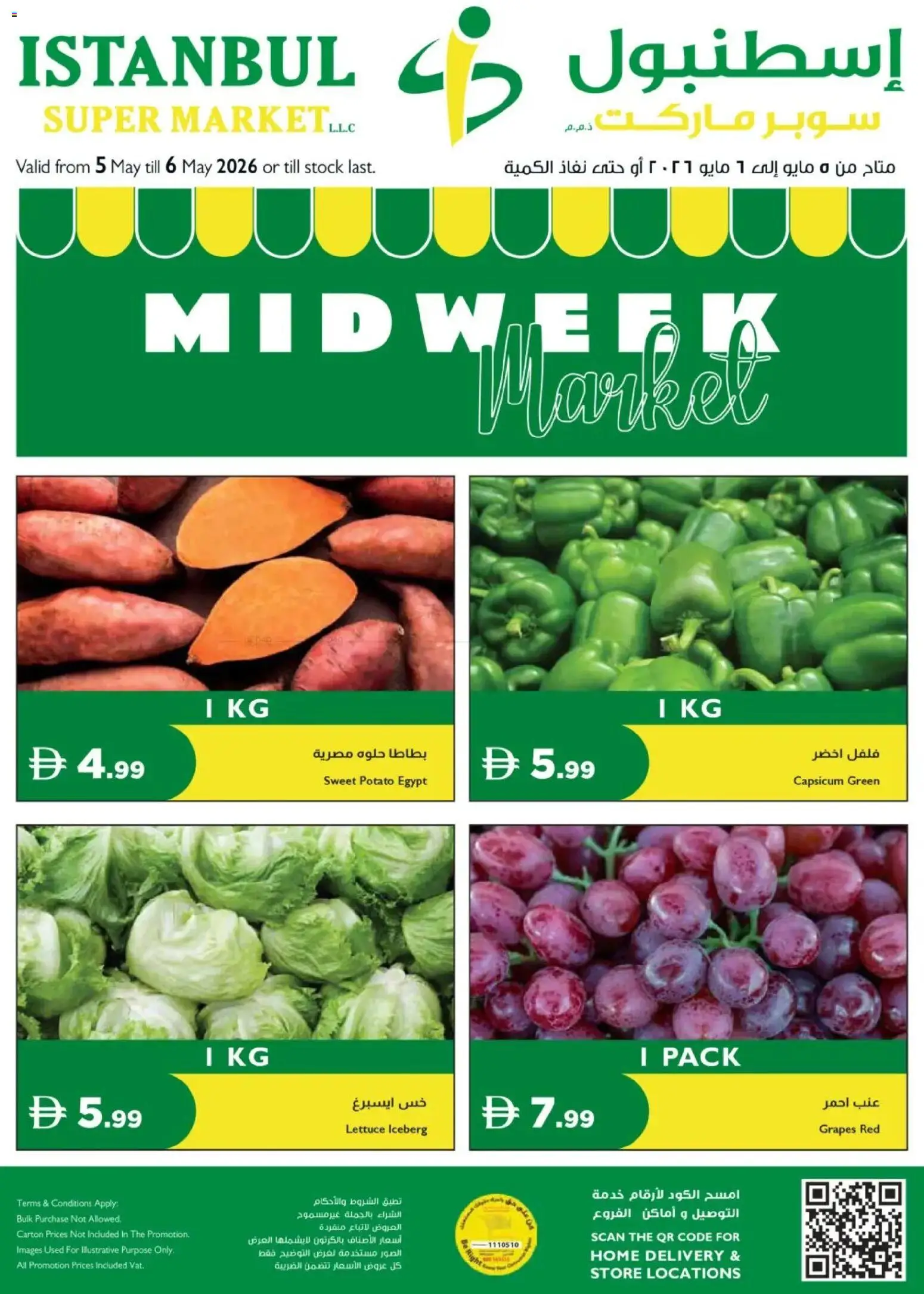 Preview of the catalogue Istanbul Supermarket catalogue_Midweekmarket of store Istanbul Supermarket valid from 5 May, 2026