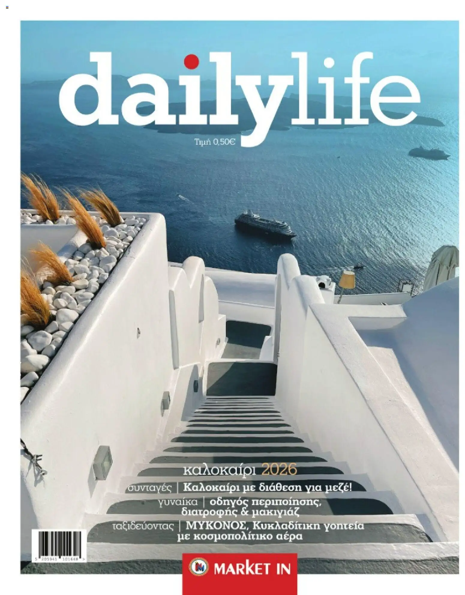 Preview of leaflet Daily Life from shop Market in valid from 16/06/2026