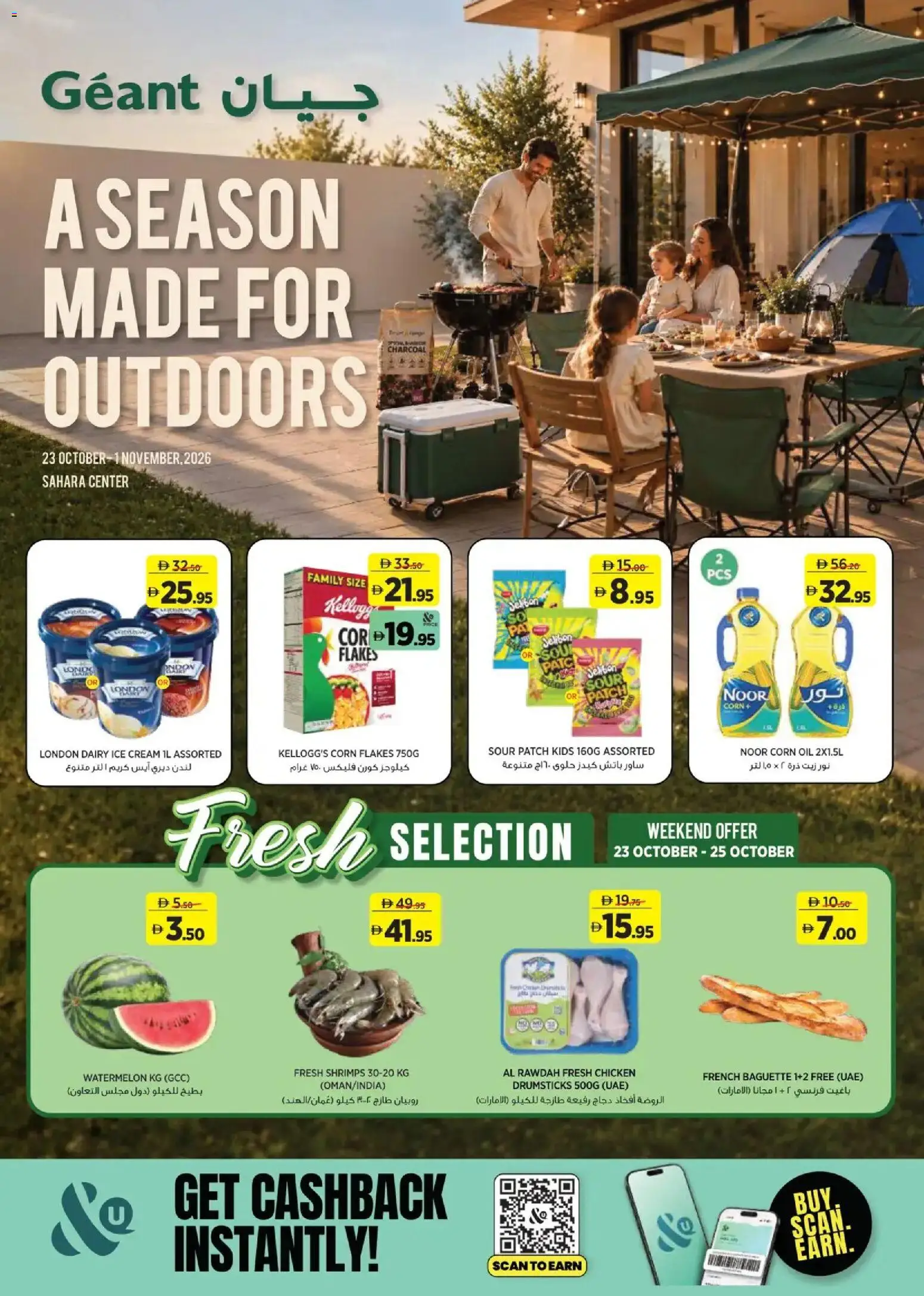 Preview of the catalogue Géant offers of store Géant valid from 23 Oct, 2026 - Ice Cream, Chicken, Corn, Oil, Cream, Flakes