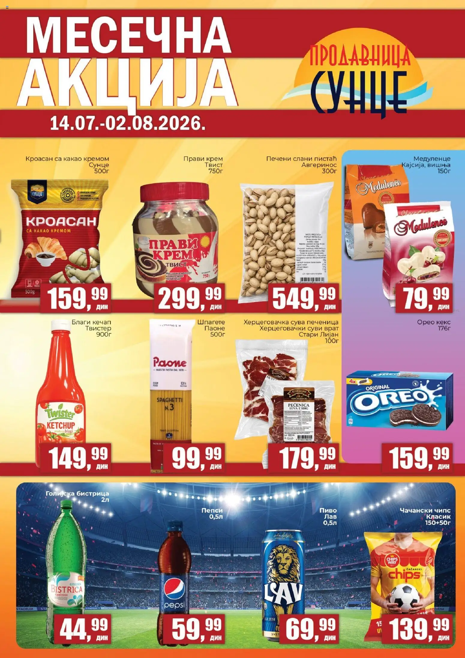 Pregled Sunce kataloga - važi od 14.07.2026
