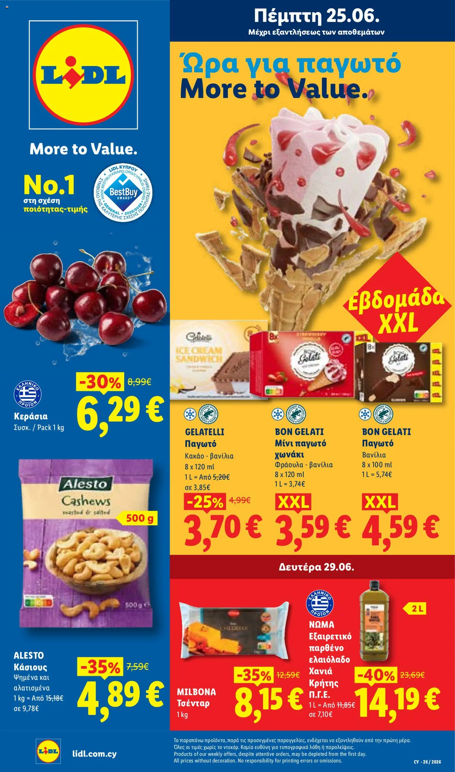 Προεπισκόπηση φυλλαδίου Lidl φυλλαδιο από το κατάστημα Lidl σε ισχύ από 25/06/2026