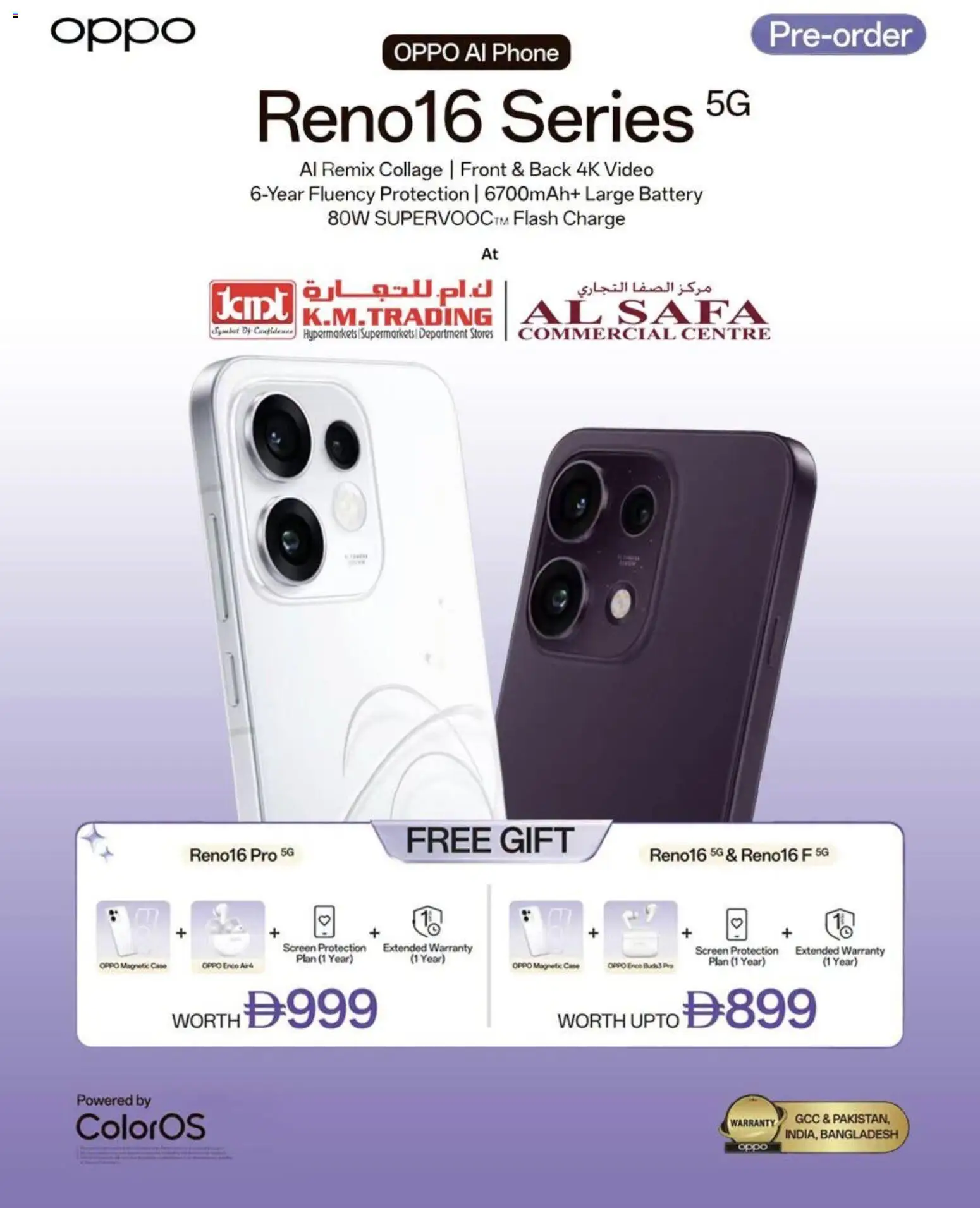 Preview of the catalogue KM Trading catalogue Sale On OPPO Reno16 Series of store KM Trading valid from 28 Jul, 2026 - Phone, Battery, Case