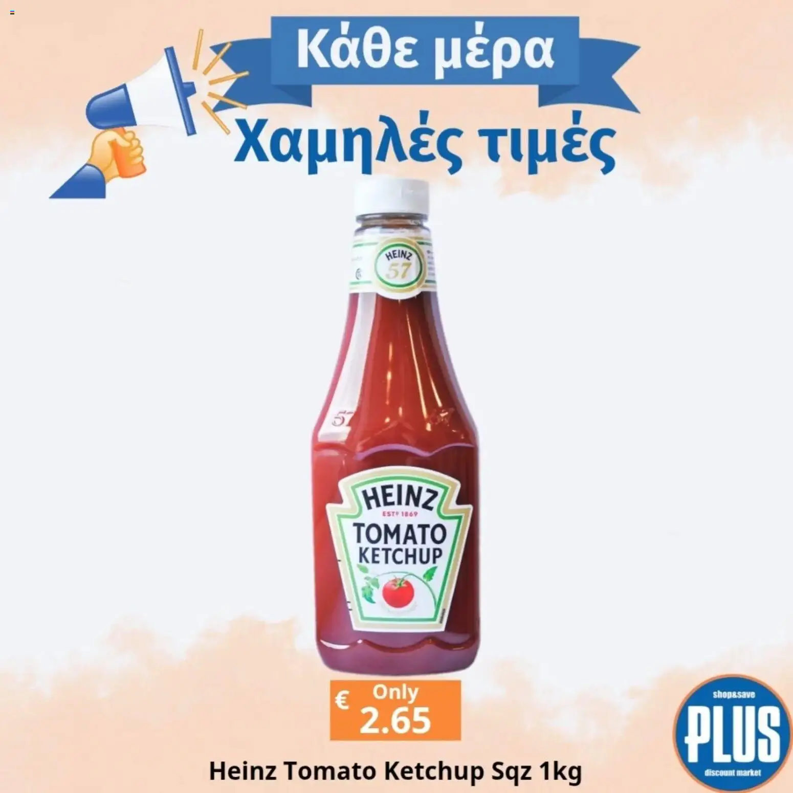 Προεπισκόπηση φυλλαδίου Plus Discount Market από το κατάστημα Plus Discount Market σε ισχύ από 09/04/2026