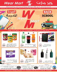 Preview of the catalogue Wear Mart catalogue of store Wear Mart valid from 19 Aug, 2026