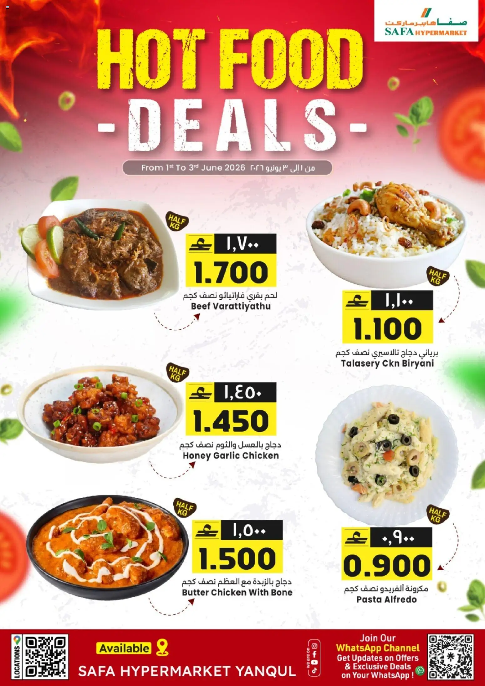 Preview of the catalogue KM Trading catalogue HOT FOOD DEALS - June 1 – June 3, 2026 of store KM Trading valid from 1 Jun, 2026