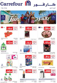 Preview of the catalogue Carrefour catalogue of store Carrefour valid from 7 Jul, 2026