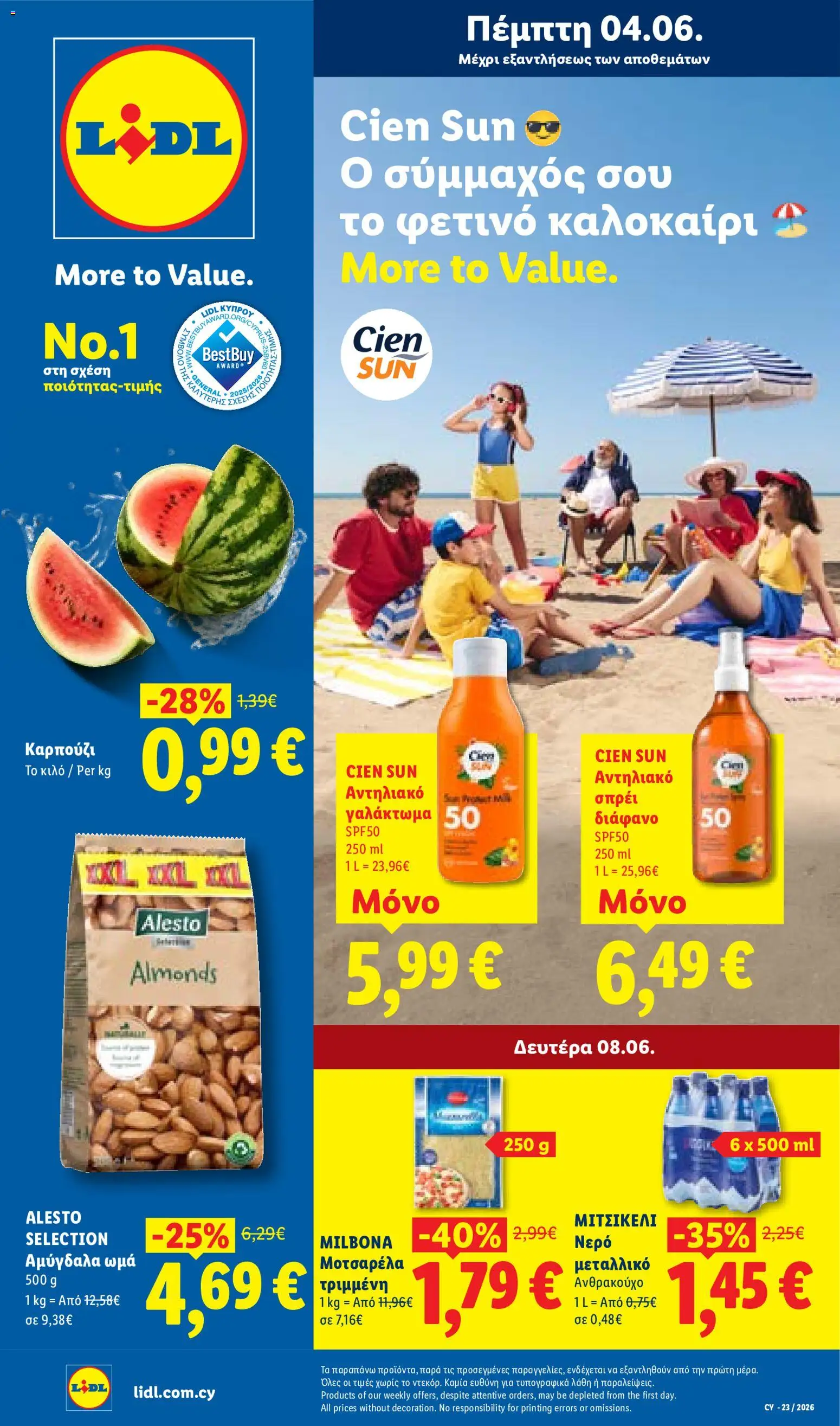 Προεπισκόπηση φυλλαδίου Lidl φυλλαδιο από το κατάστημα Lidl σε ισχύ από 04/06/2026