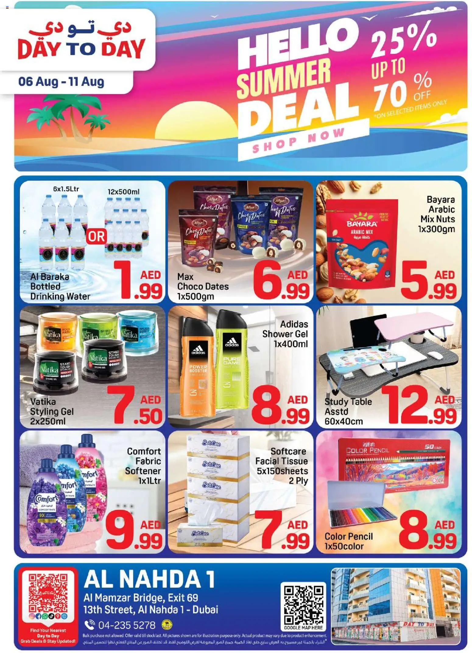 Preview of the catalogue Day to Day catalogue hello summer deal of store Day to Day valid from 6 Aug, 2026