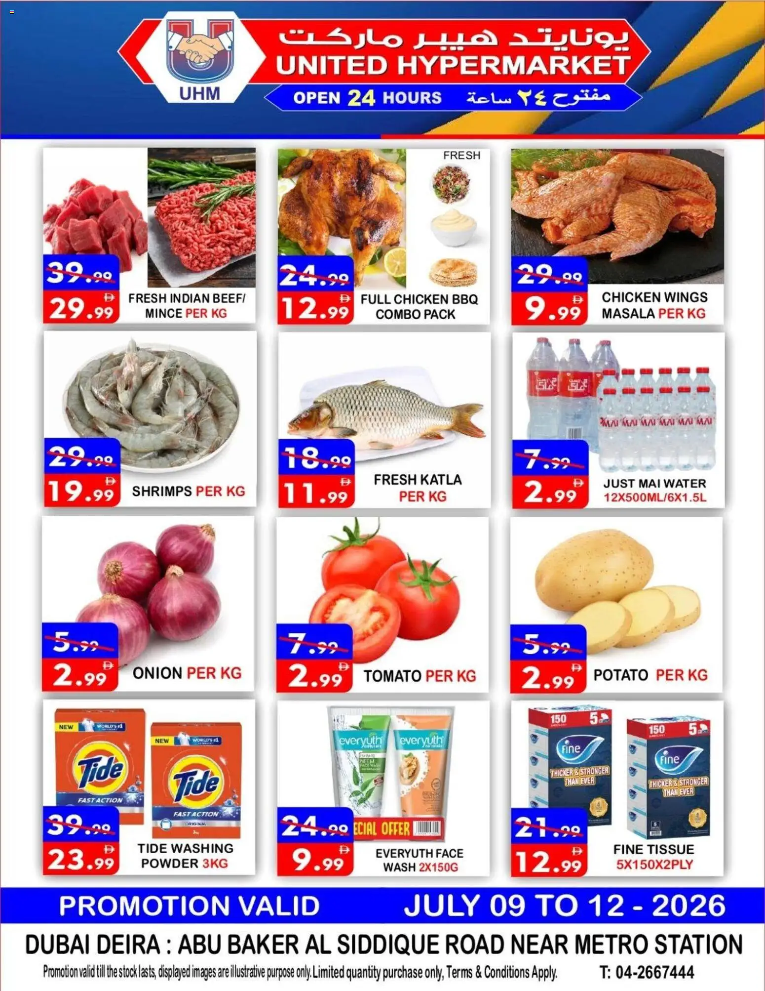 Preview of the catalogue United Hypermarket catalogue of store United Hypermarket valid from 9 Jul, 2026 - Chicken, Water, Stock, Powder