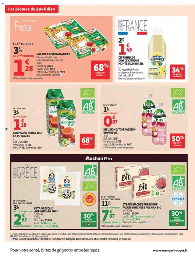 Nouveau catalogue Auchan à partir du 28/07
