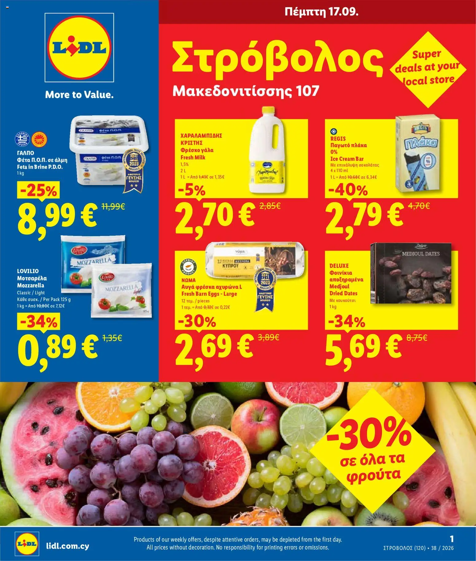 Προεπισκόπηση φυλλαδίου Lidl Πέμπτη από το κατάστημα Lidl σε ισχύ από 17/09/2026