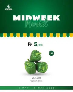 Preview of the catalogue Istanbul Supermarket catalogue of store Istanbul Supermarket valid from 5 May, 2026