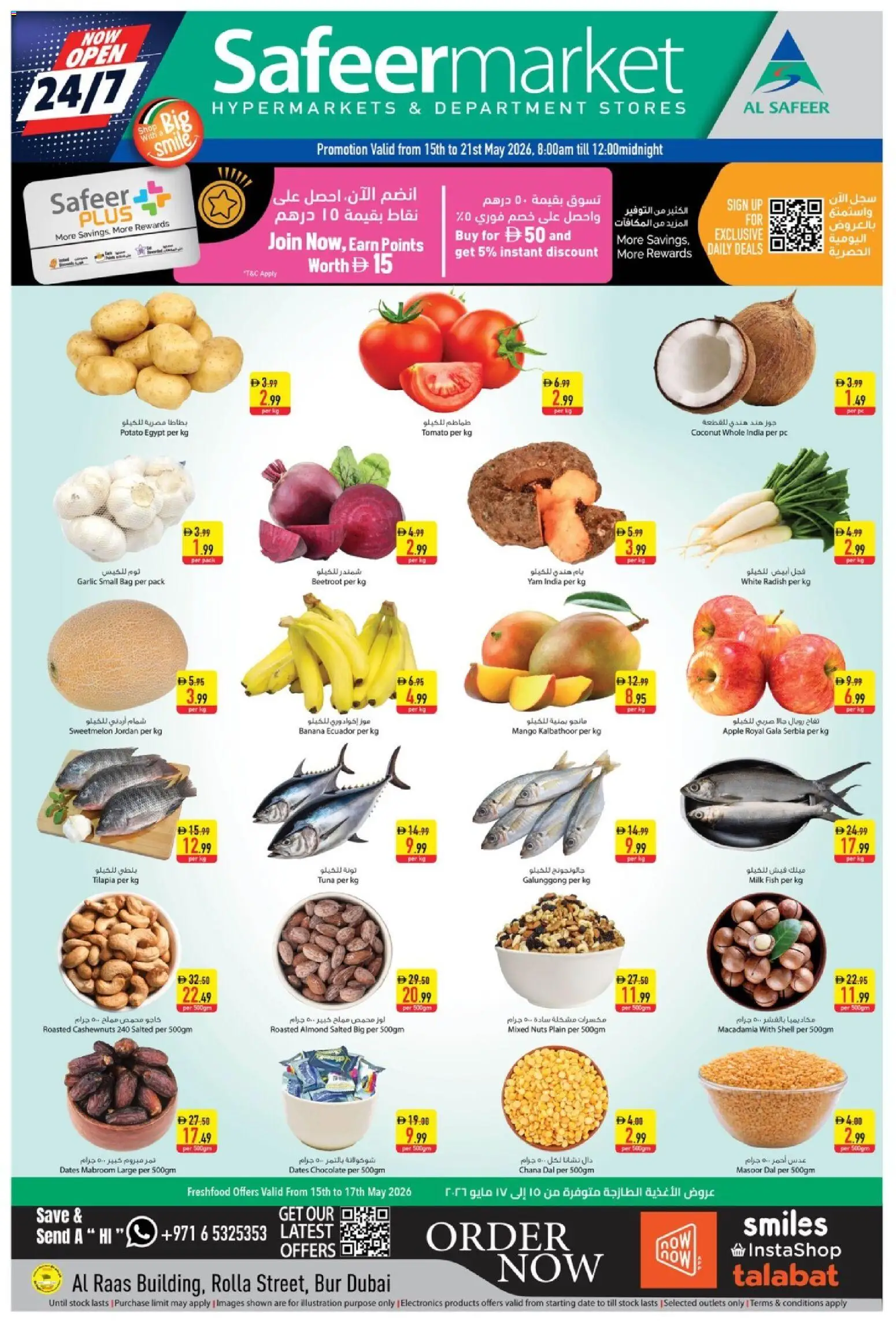 Preview of the catalogue Safeermarket catalogue of store Safeermarket valid from 15 May, 2026