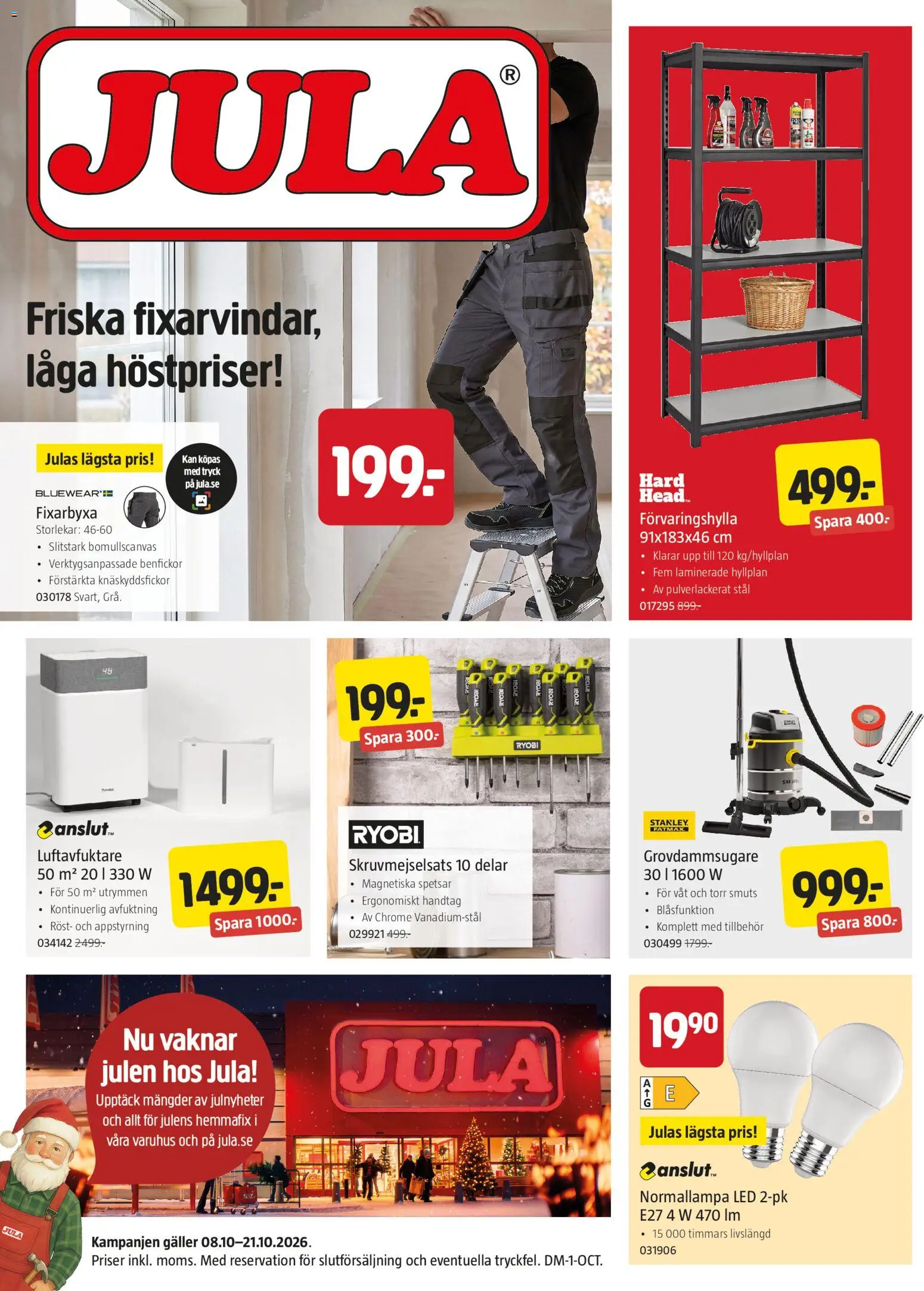 Förhandsgranska reklamblad Jula erbjudanden från butik Jula gäller från 08/10/2026 - Ryobi, Galler, Luftavfuktare, Tillbehör