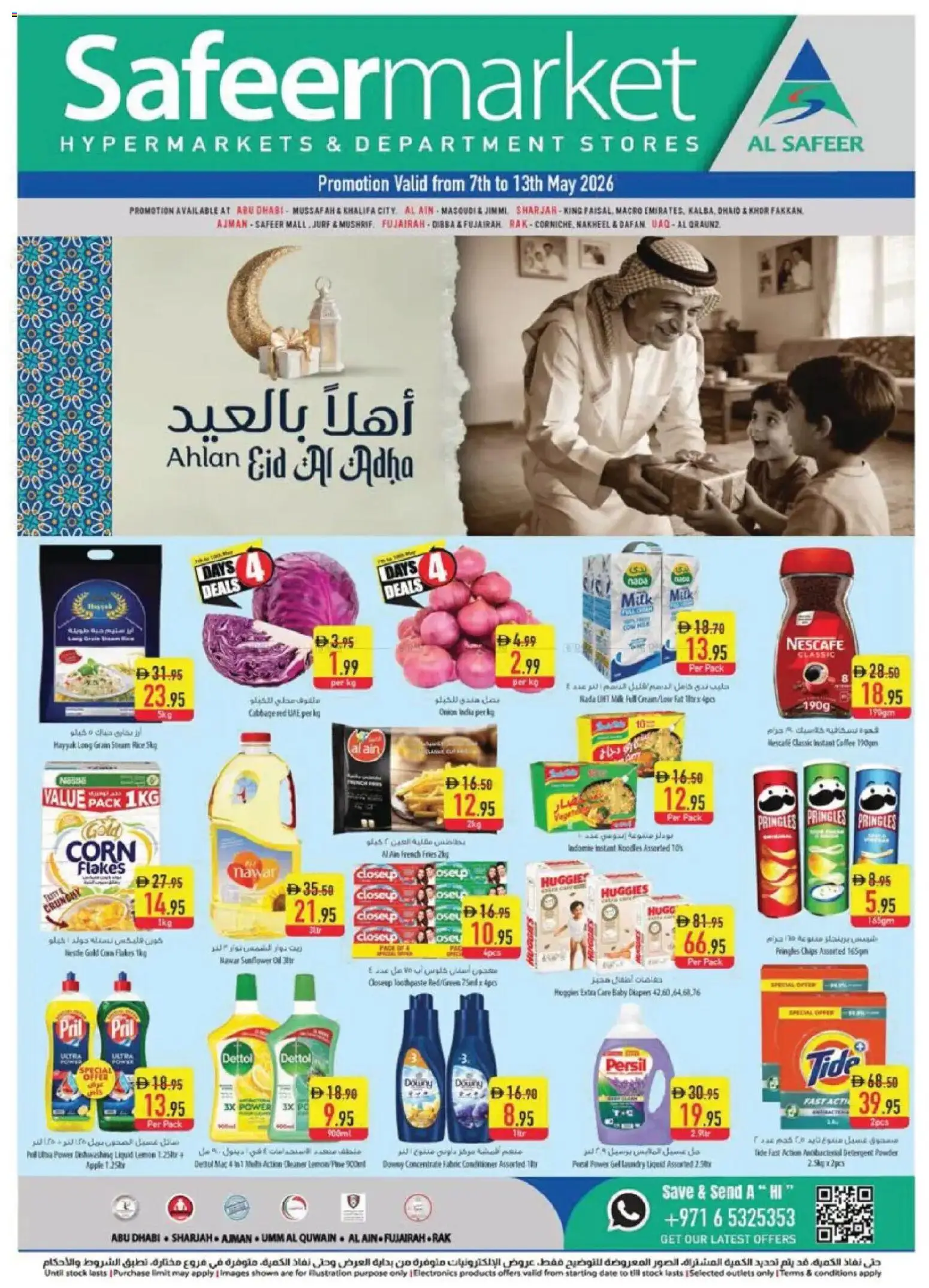 Preview of the catalogue Safeermarket catalogue of store Safeermarket valid from 7 May, 2026