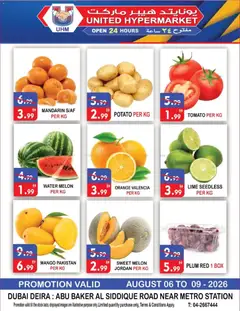 Preview of the catalogue United Hypermarket catalogue of store United Hypermarket valid from 6 Aug, 2026