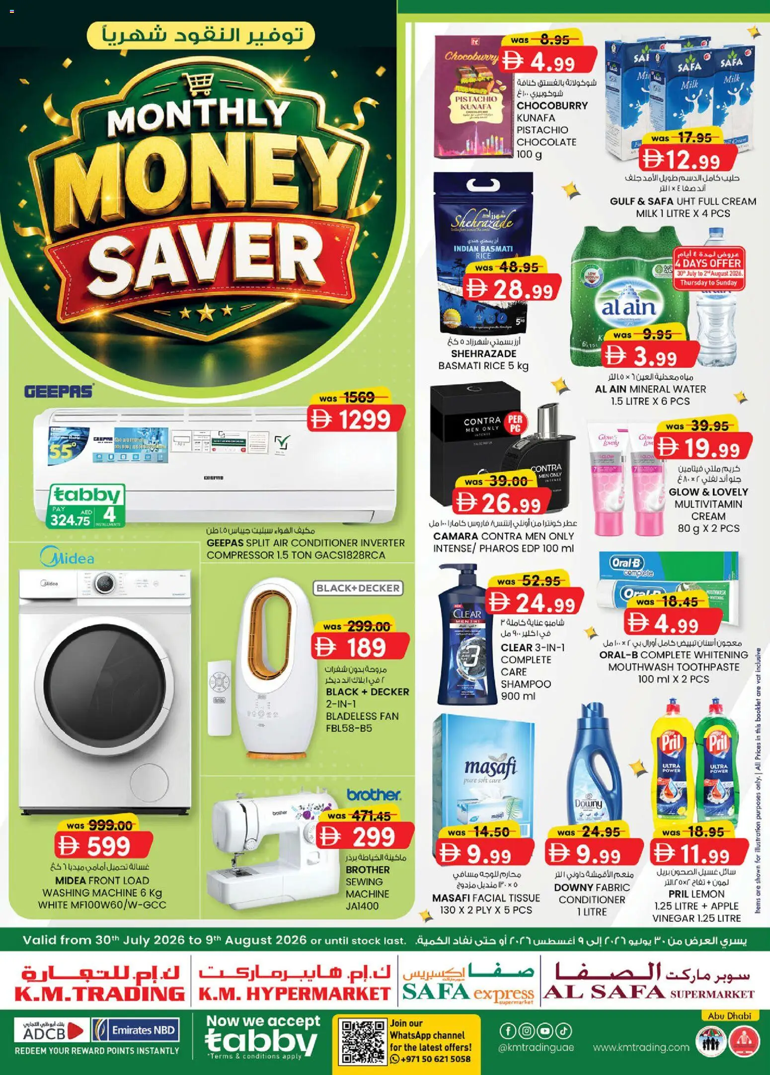 Preview of the catalogue KM Trading catalogue of store KM Trading valid from 30 Jul, 2026 - Apple, Washing machine, Water, Milk, Rice, Cream, Vinegar, Toothpaste
