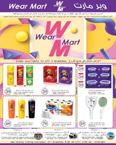 Preview of the catalogue Wear Mart catalogue of store Wear Mart valid from 6 May, 2026