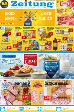 Vorschau von dem Prospekt des Geschäftes Mix Markt, gültig ab dem 05.10.2026
