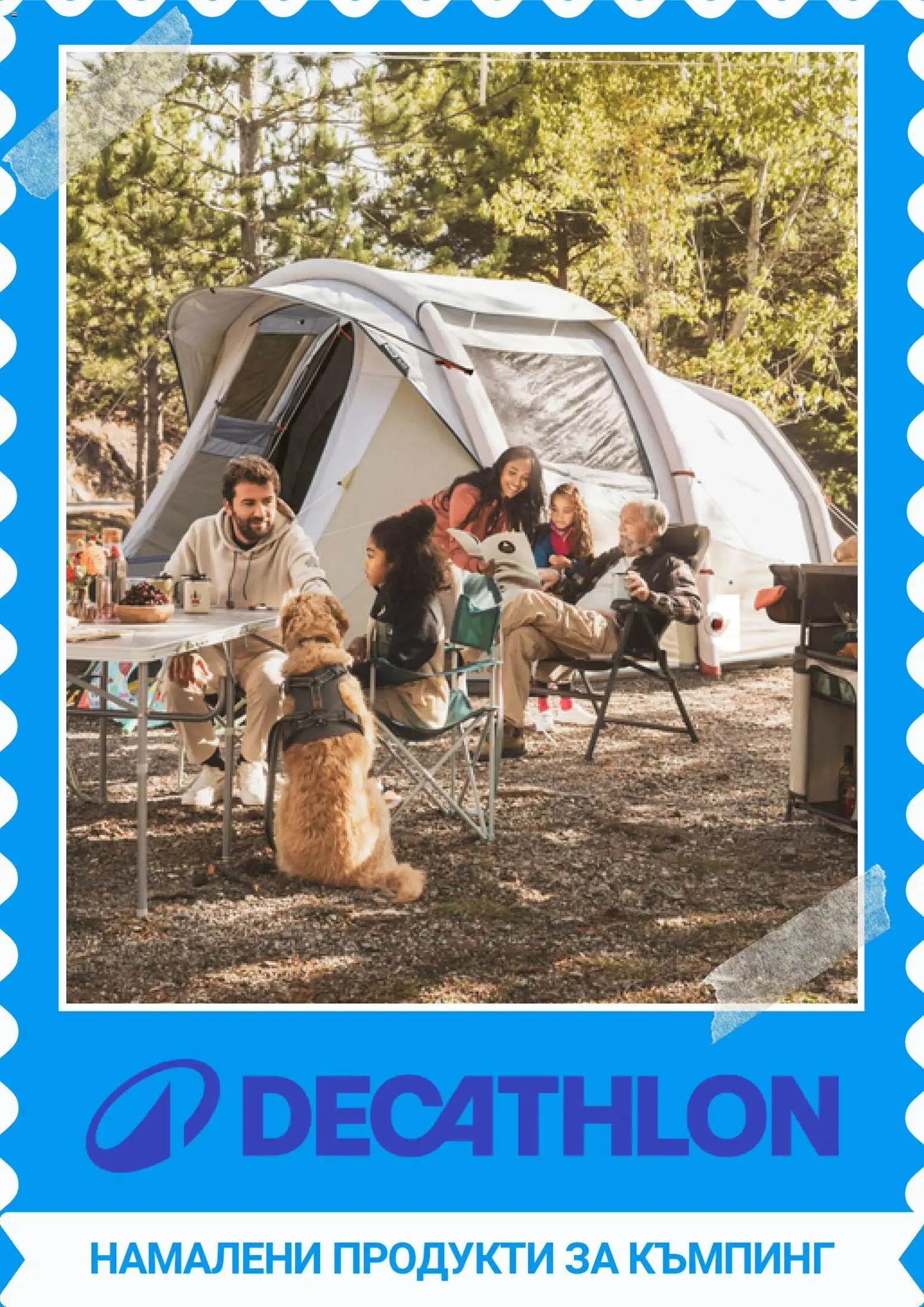 Преглед на Decathlon каталог от магазин Decathlon - Офертата е валидна от 01.08.2026