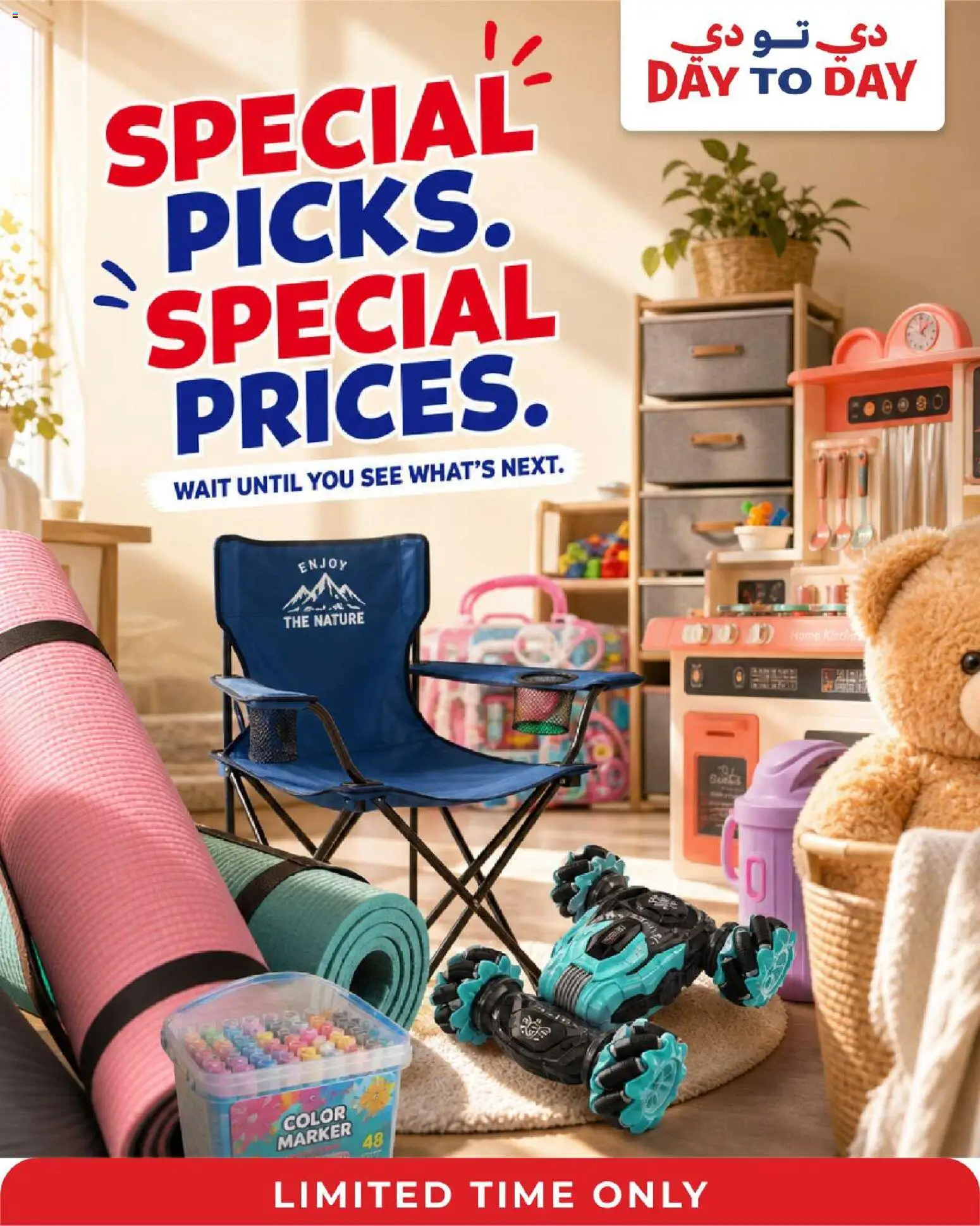 Preview of the catalogue Day to Day catalogue special picks special prices of store Day to Day valid from 20 Aug, 2026