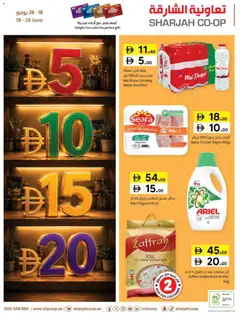 Preview of the catalogue Sharjah Co-operative Society catalogue of store Sharjah Co-operative Society valid from 18 Jun, 2026