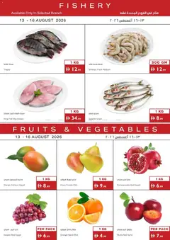 Preview of the catalogue Istanbul Supermarket offers of store Istanbul Supermarket valid from 13 Aug, 2026
