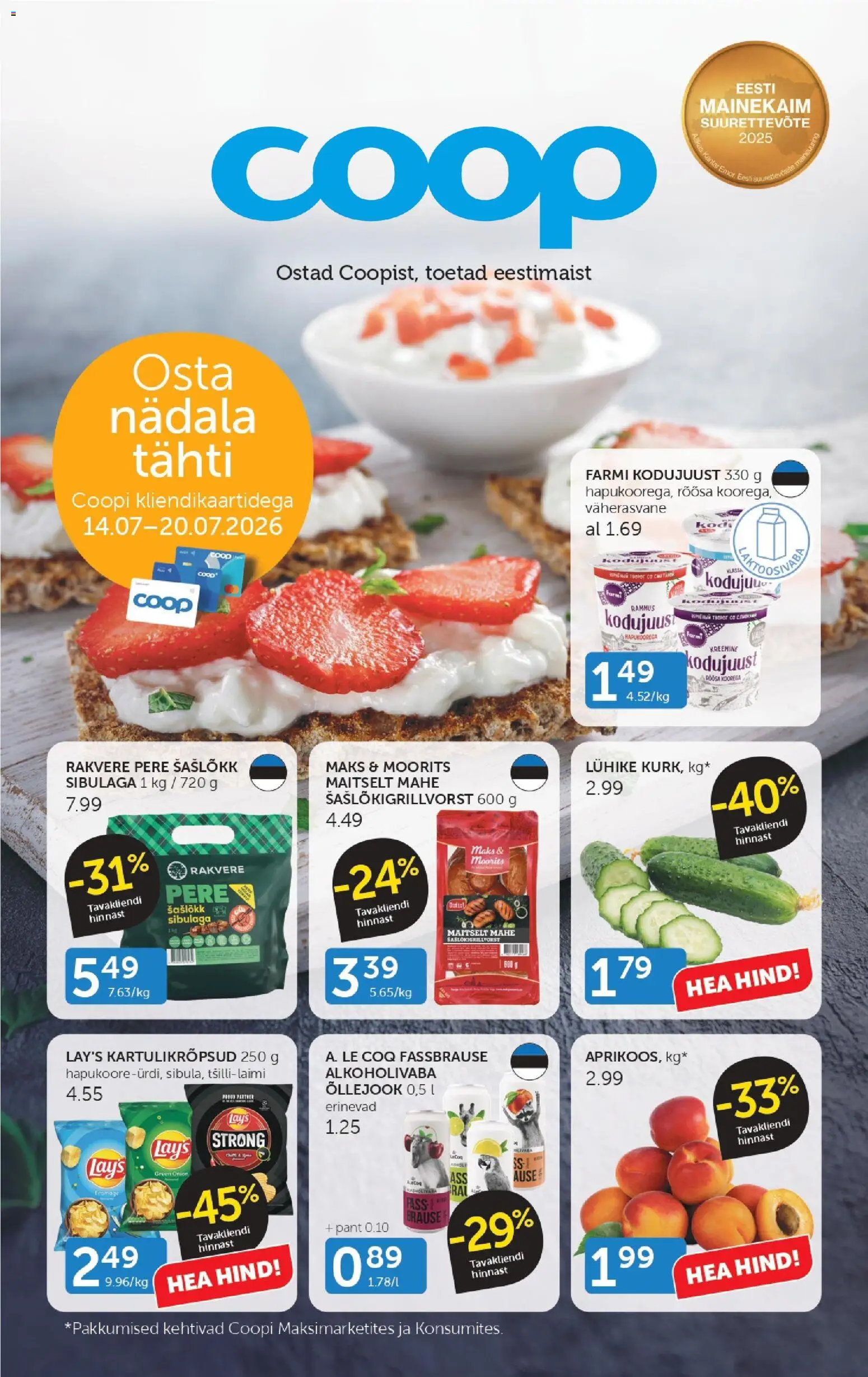 Coop kliendilehe eelvaade alates 14.07.2026