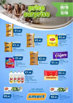Προεπισκόπηση φυλλαδίου Smart Discount Shops Price Surprise από το κατάστημα Smart Discount Shops σε ισχύ από 06/10/2026