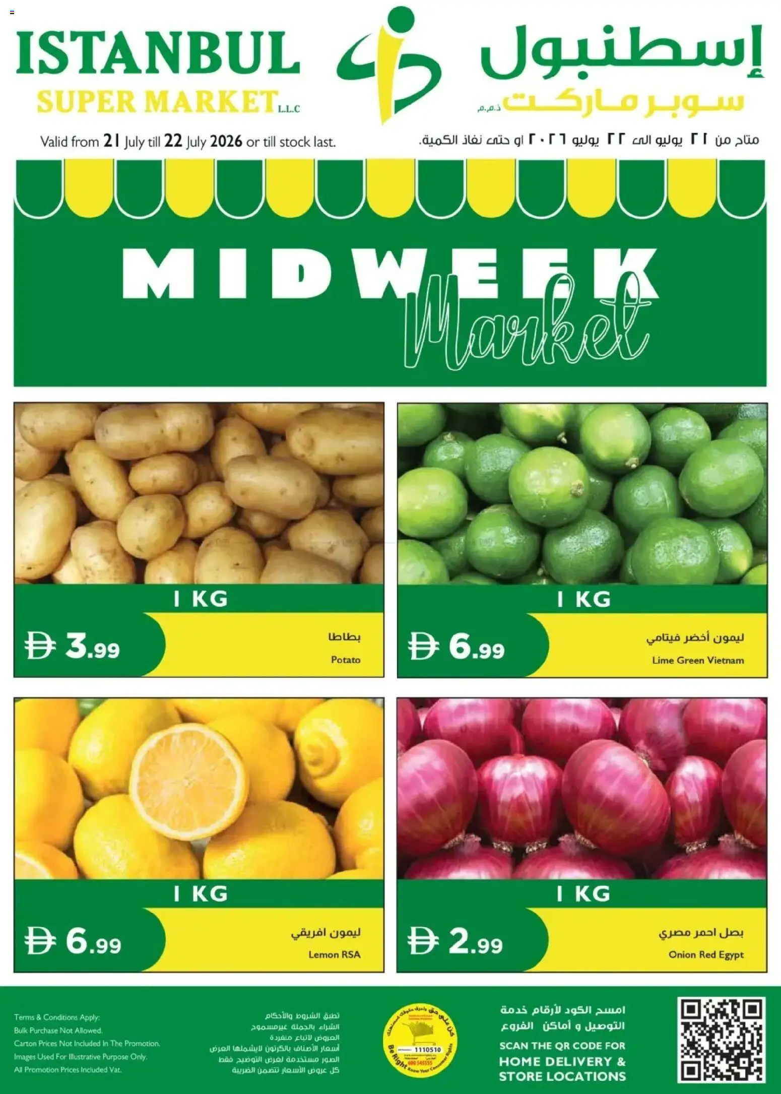 Preview of the catalogue Istanbul Supermarket catalogue of store Istanbul Supermarket valid from 21 Jul, 2026