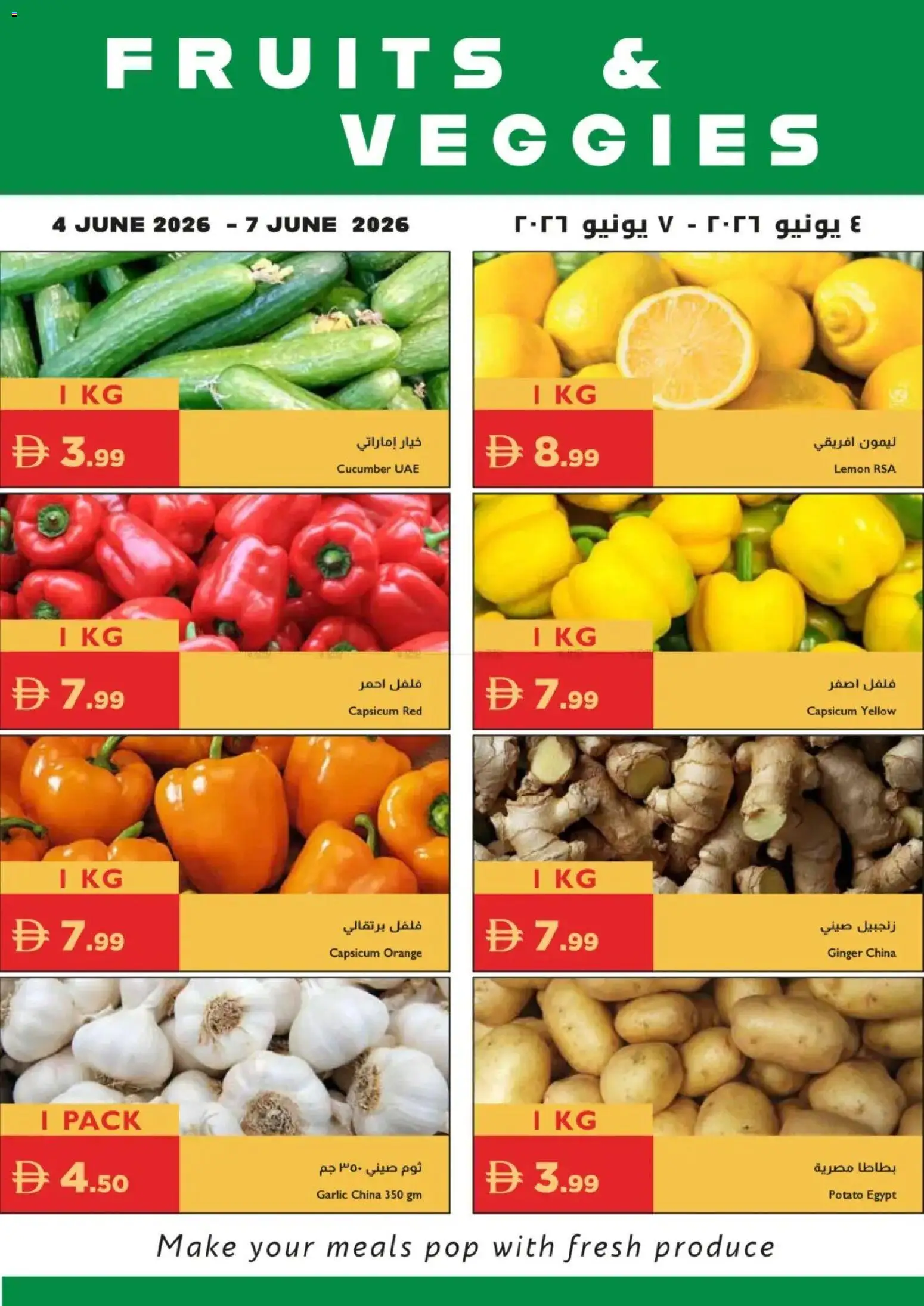 Preview of the catalogue Istanbul Supermarket catalogue fruit and veggies of store Istanbul Supermarket valid from 4 Jun, 2026 - Orange, Lemon, Garlic