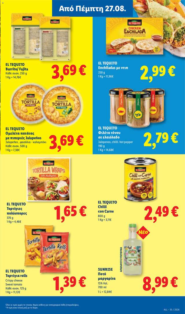 Νέο φυλλάδιο Lidl από τις 27/08