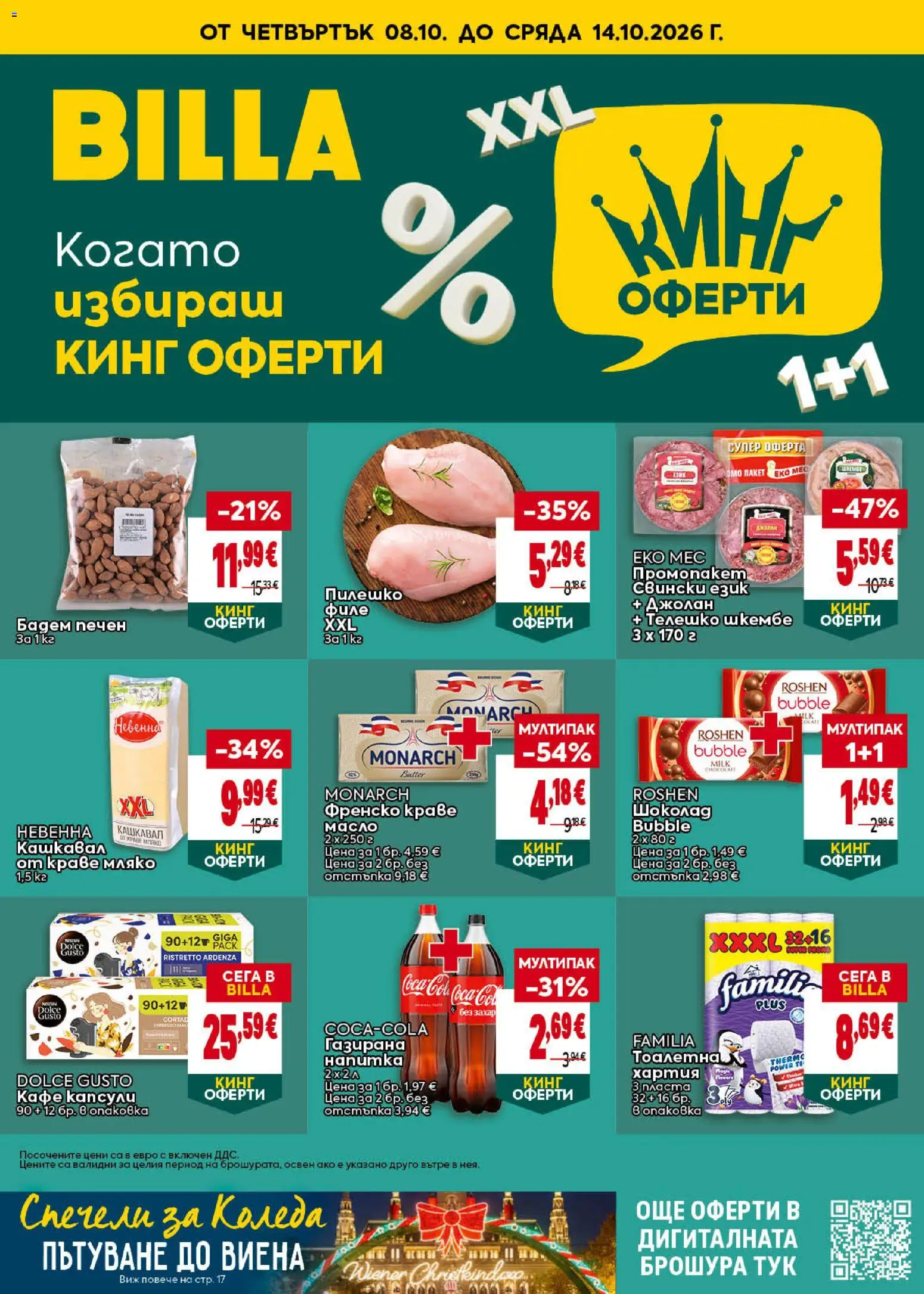 Преглед на Билла Седмична брошура от магазин Билла - Офертата е валидна от 08.10.2026