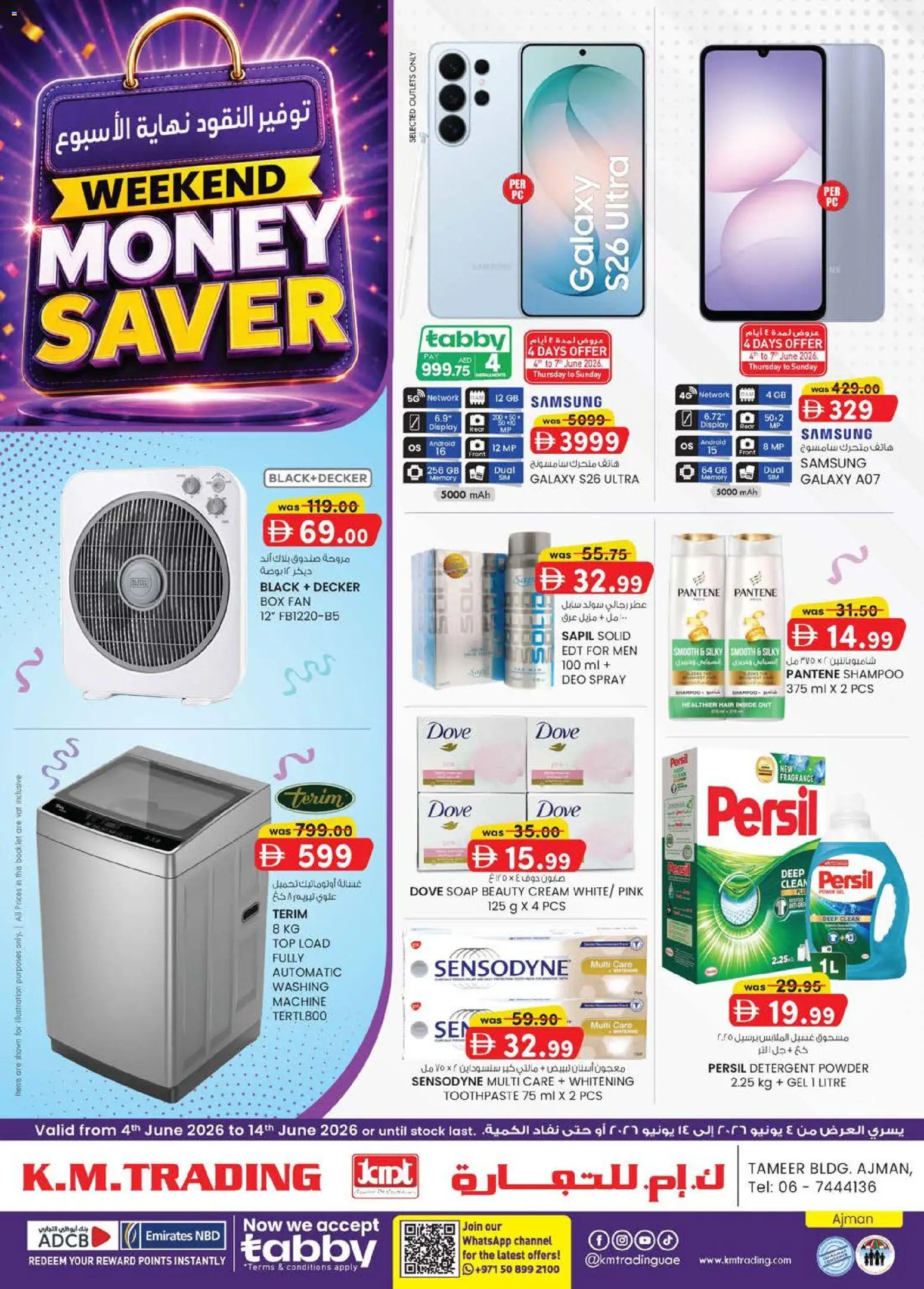 Preview of the catalogue KM Trading K.M.Trading Ajman Edition of store KM Trading valid from 4 Jun, 2026 - Stock, Box, Cream, Shampoo, Toothpaste, Soap, Detergent, Powder