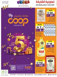 Preview of the catalogue Sharjah Co-operative Society catalogue of store Sharjah Co-operative Society valid from 8 May, 2026