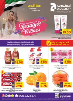 Preview of the catalogue Abu Dhabi Coop catalogue of store Abu Dhabi Coop valid from 4 Jun, 2026